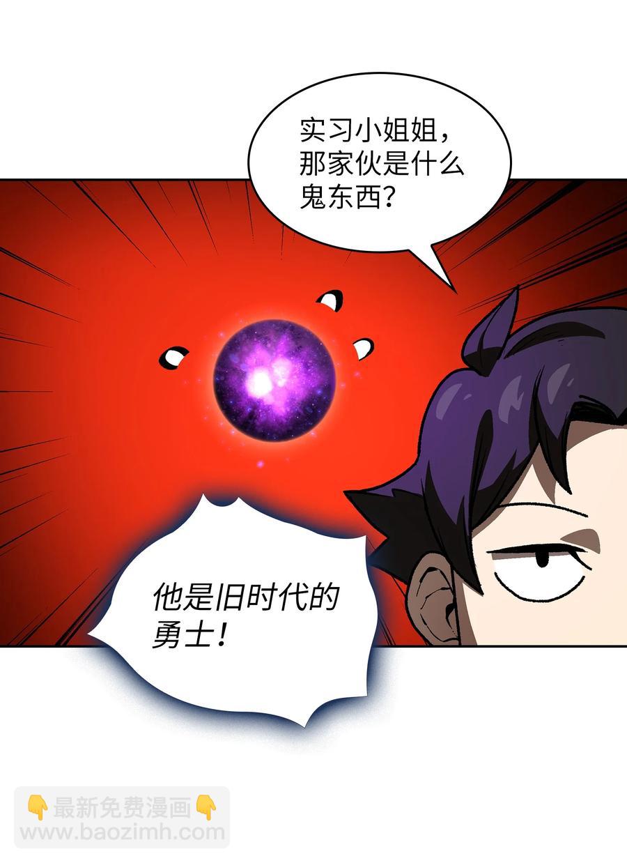 89 今天是你的忌日！(1/2)-第89话