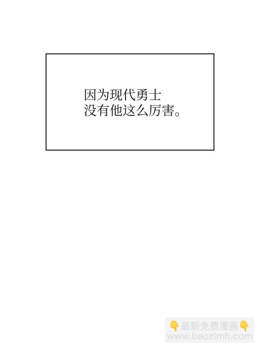 89 今天是你的忌日！(1/2)-第89话