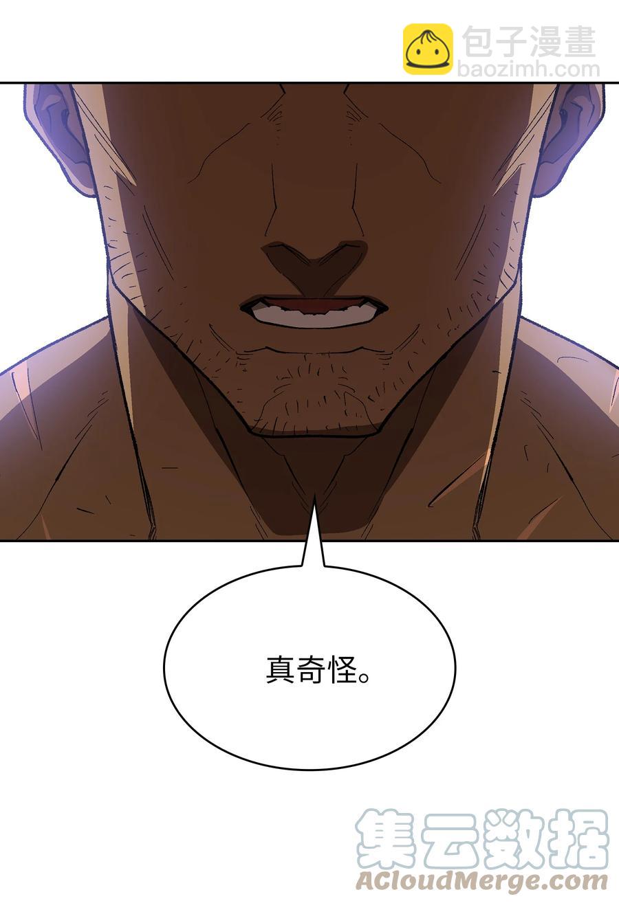 89 今天是你的忌日！(1/2)-第89话