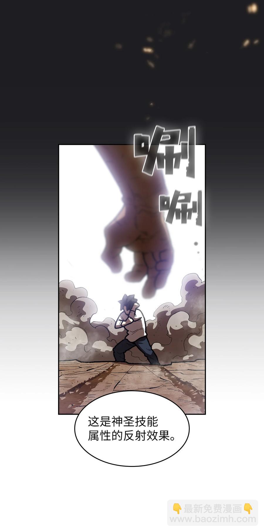 89 今天是你的忌日！(1/2)-第89话