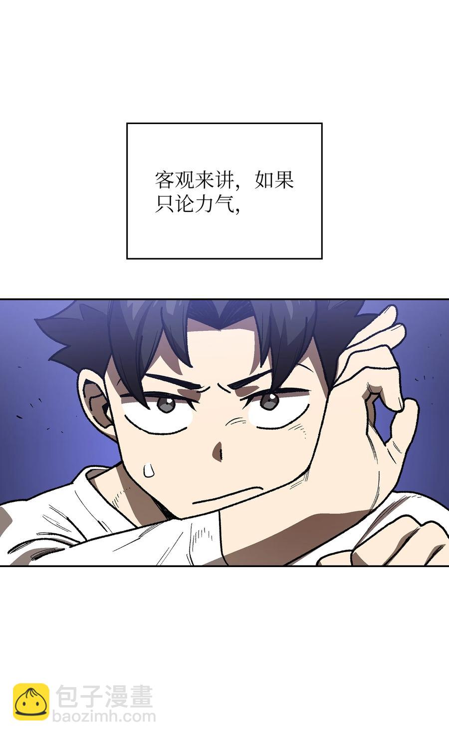 89 今天是你的忌日！(1/2)-第89话