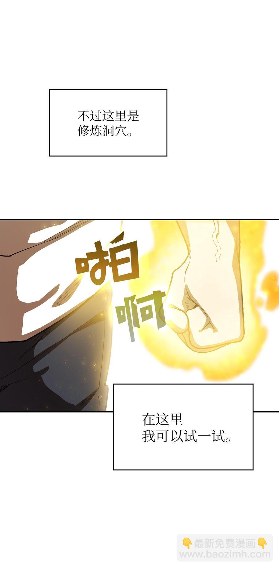 89 今天是你的忌日！(1/2)-第89话