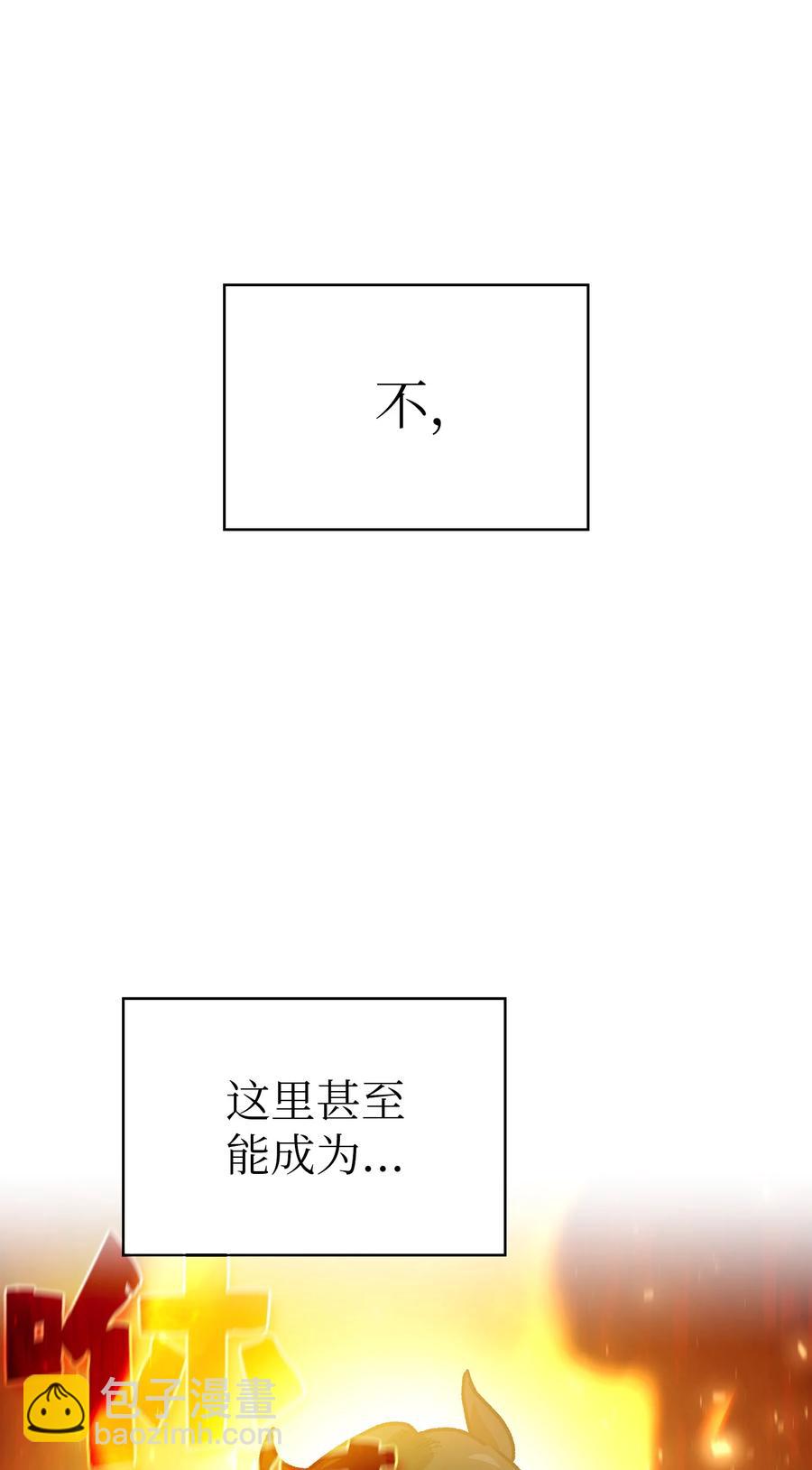 89 今天是你的忌日！(1/2)-第89话