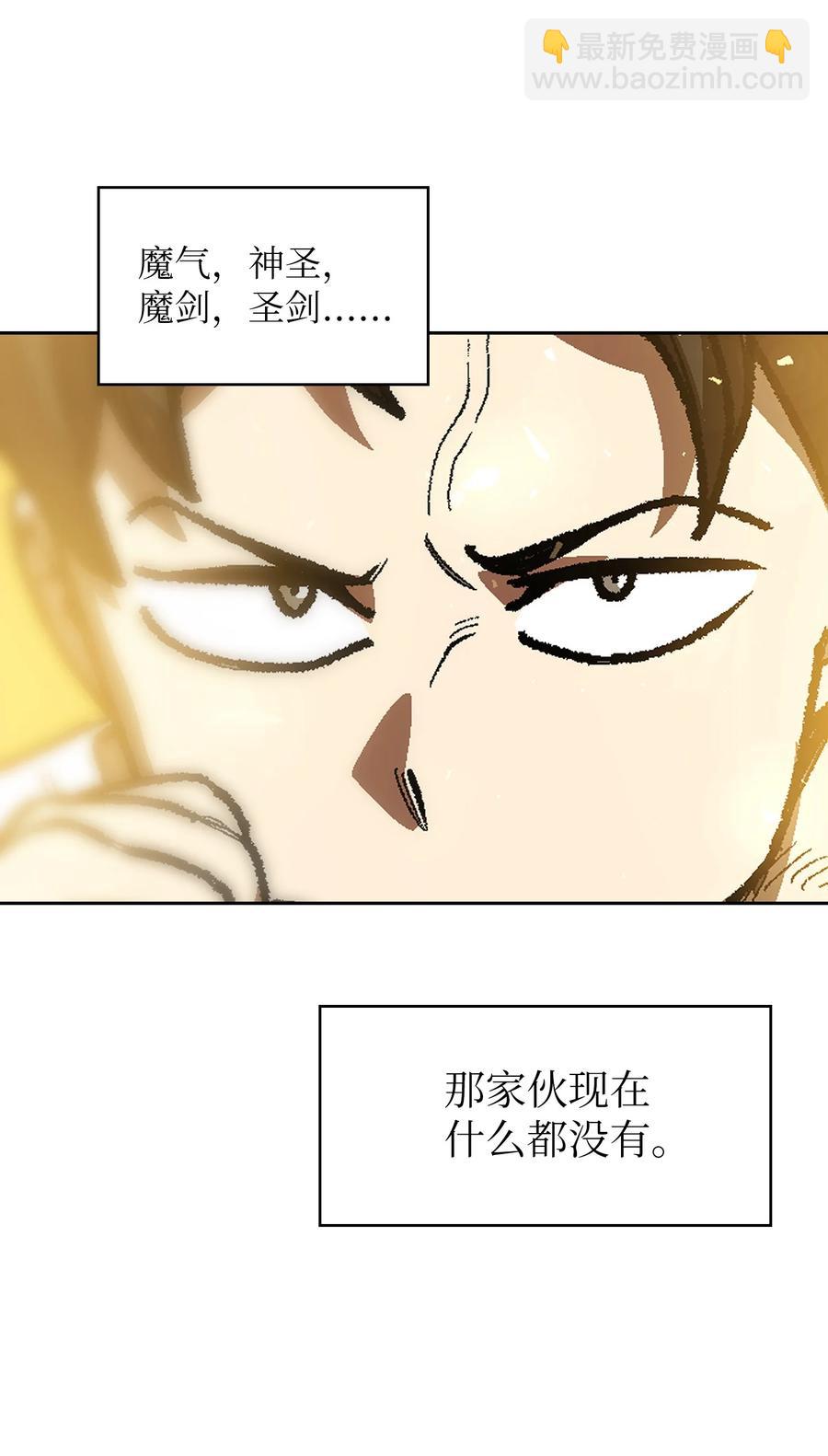 89 今天是你的忌日！(1/2)-第89话