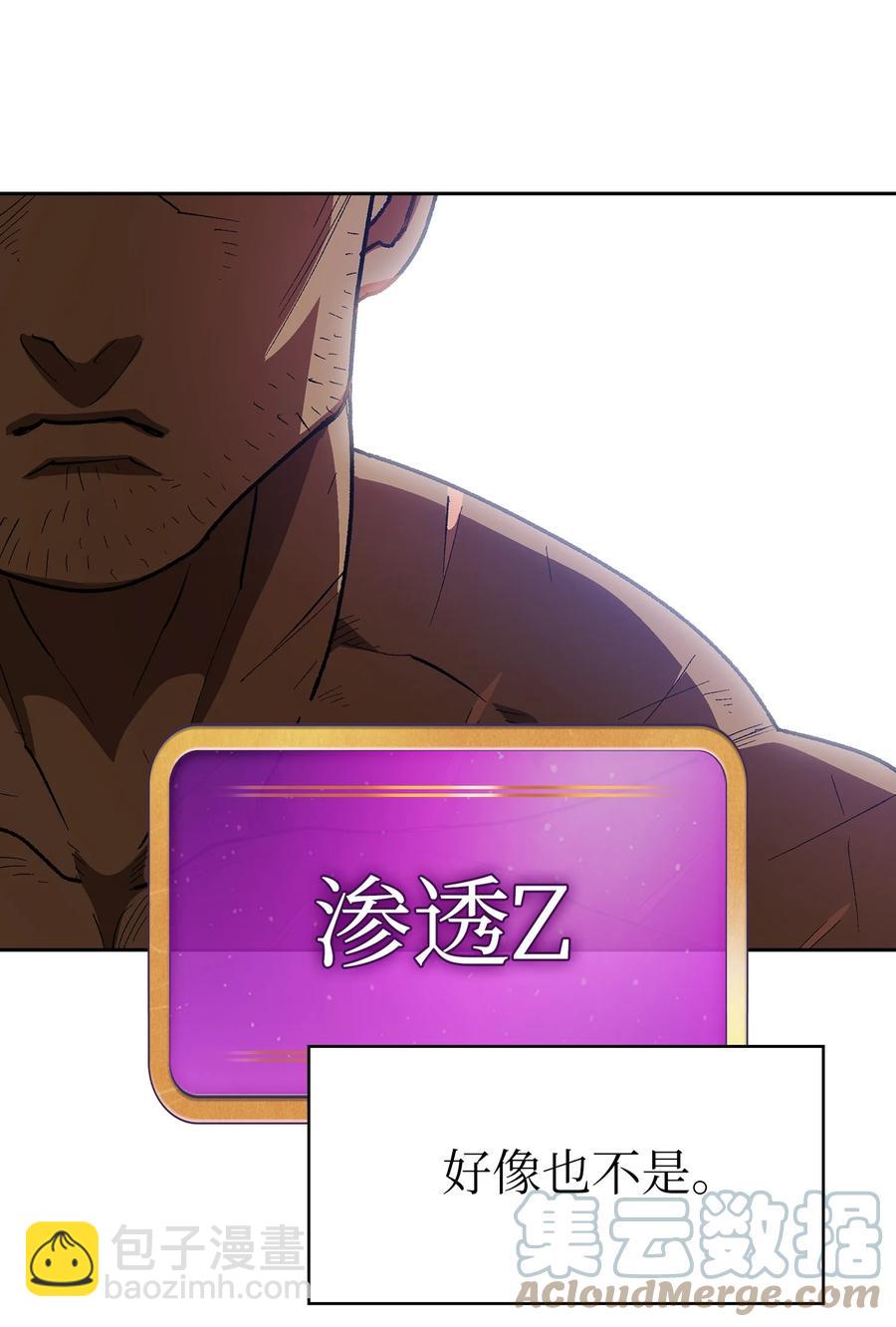 89 今天是你的忌日！(1/2)-第89话