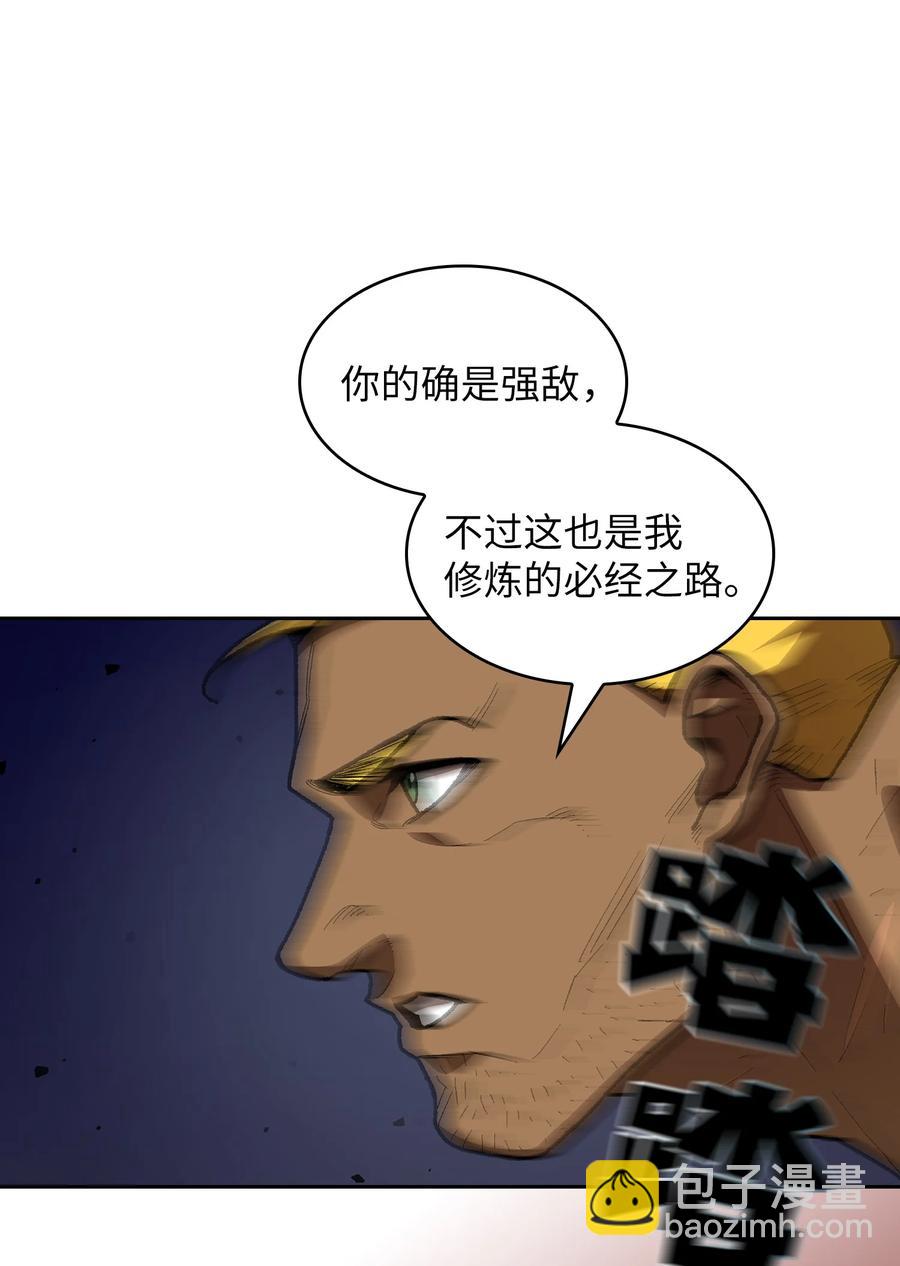 89 今天是你的忌日！(1/2)-第89话