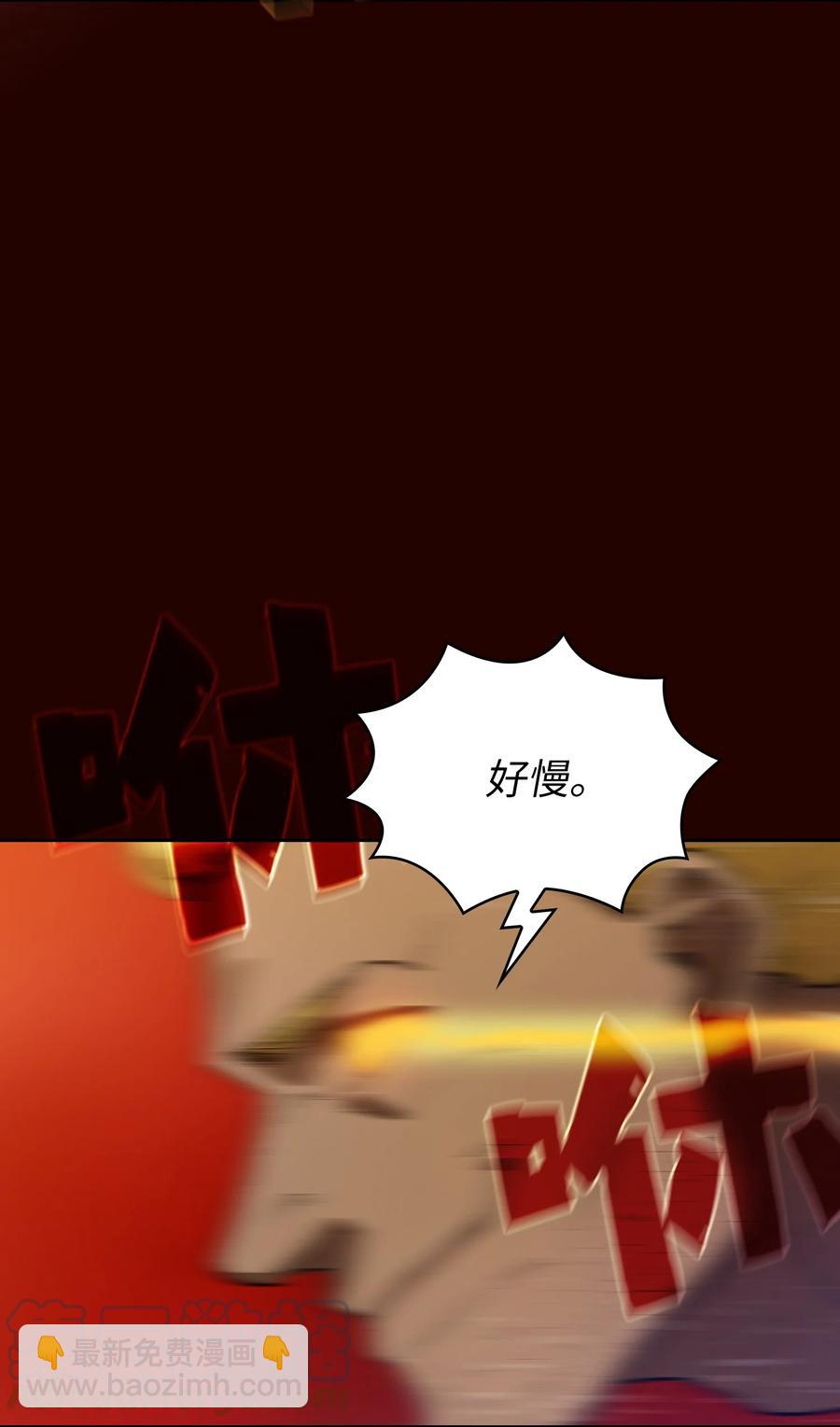 89 今天是你的忌日！(1/2)-第89话