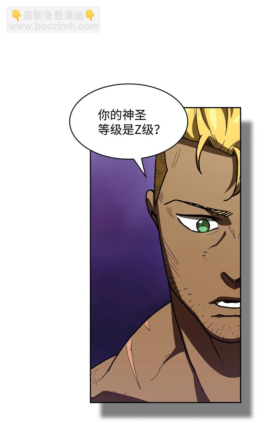89 今天是你的忌日！(1/2)-第89话