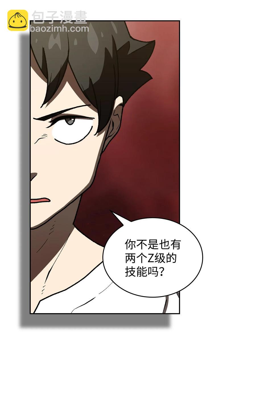 89 今天是你的忌日！(1/2)-第89话