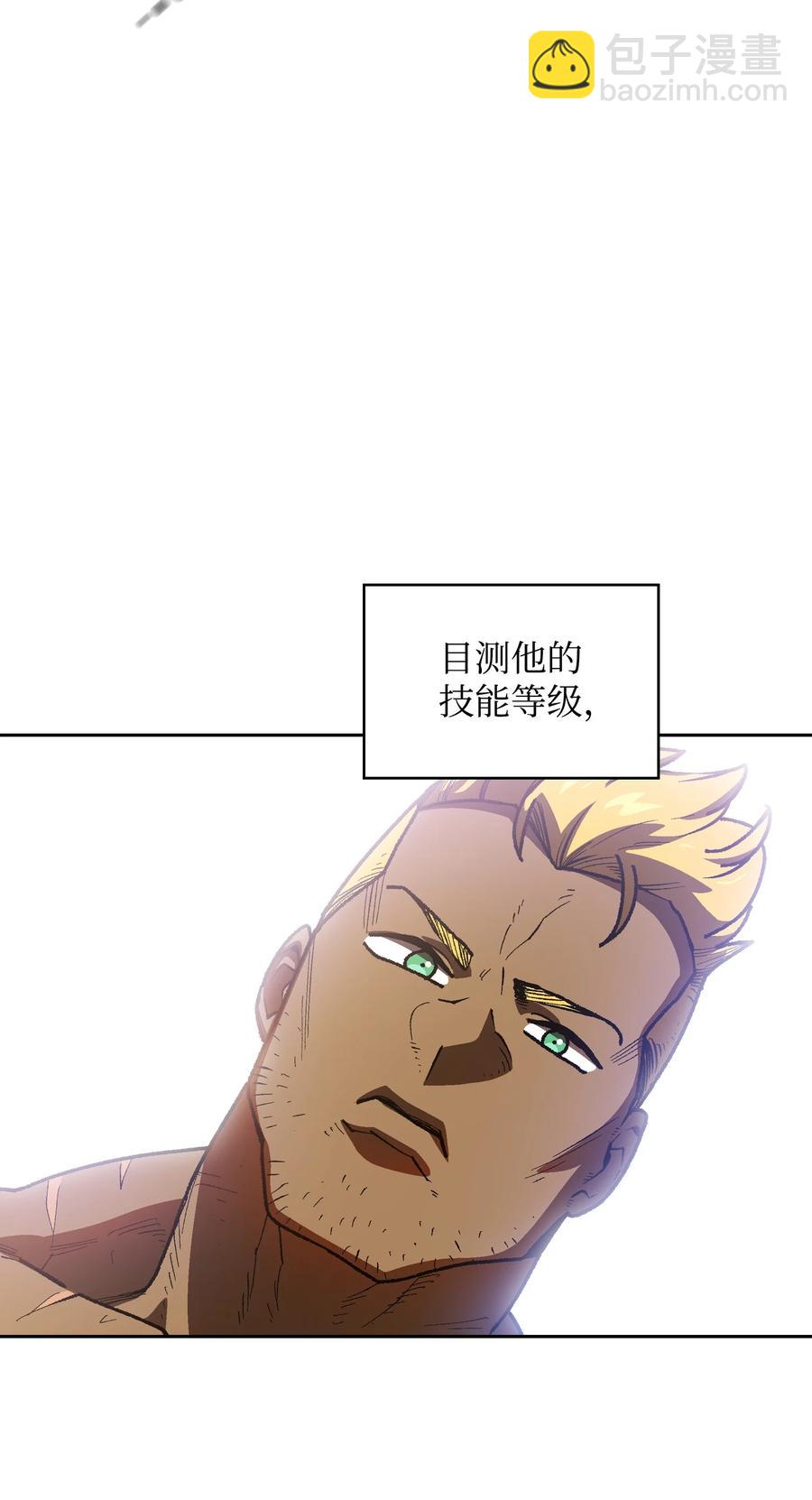 89 今天是你的忌日！(1/2)-第89话