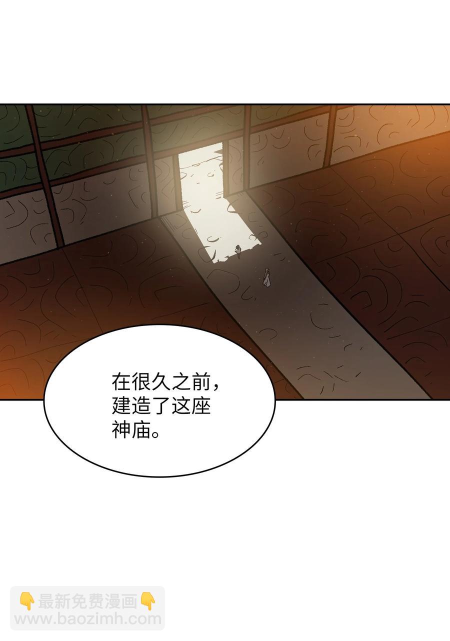 91 最后一个房间(1/2)-第91话