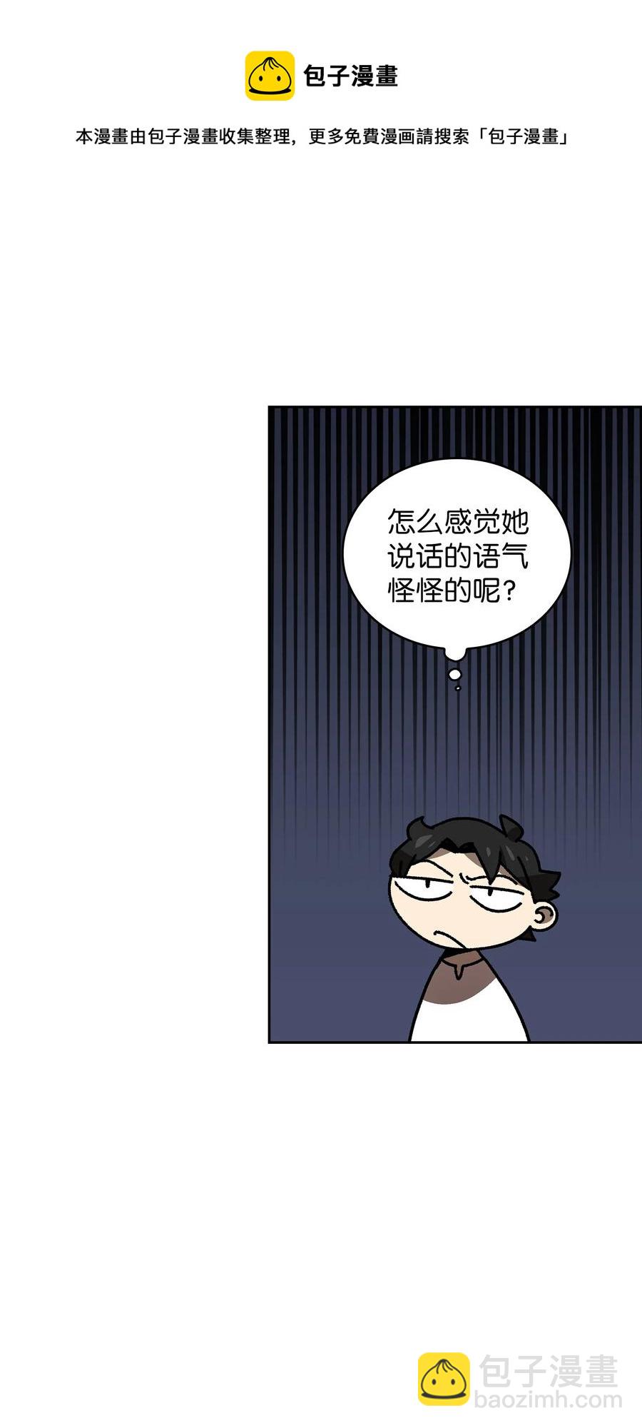 91 最后一个房间(1/2)-第91话