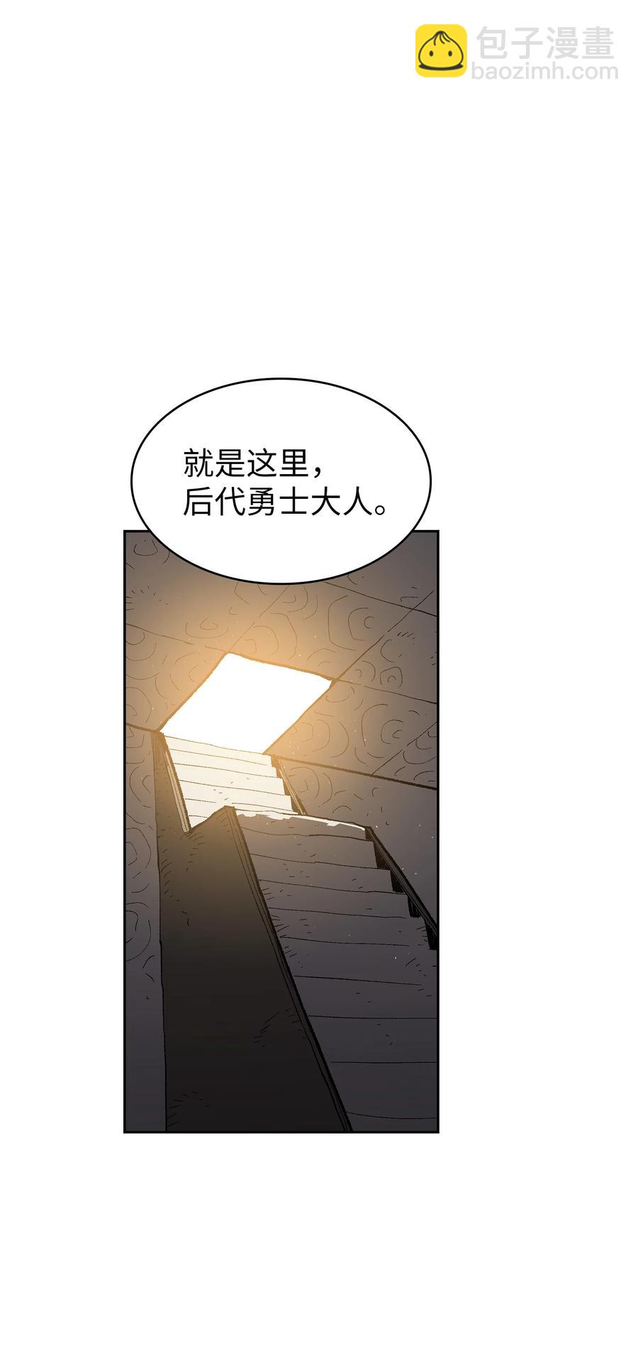 91 最后一个房间(1/2)-第91话