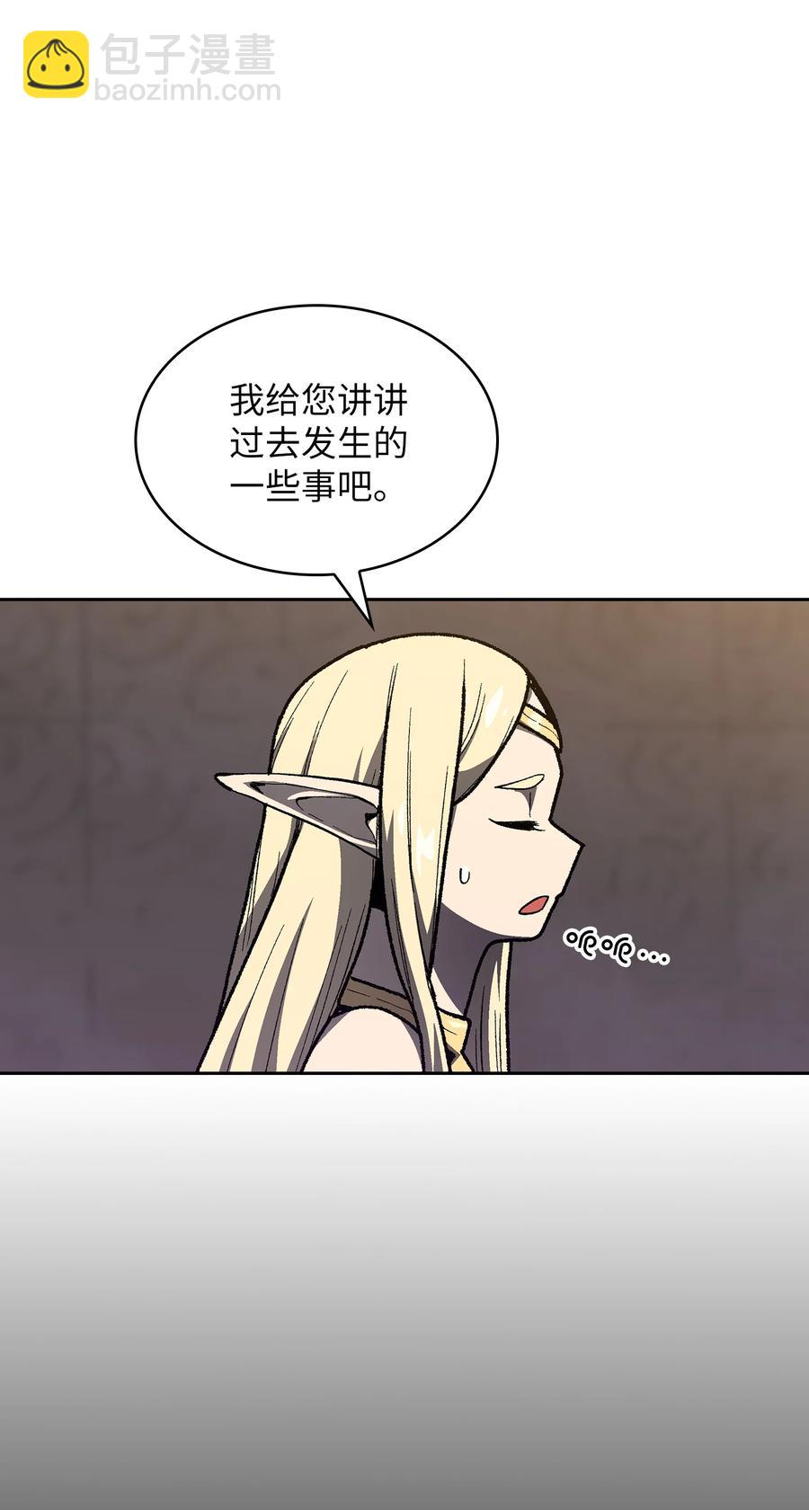 91 最后一个房间(1/2)-第91话