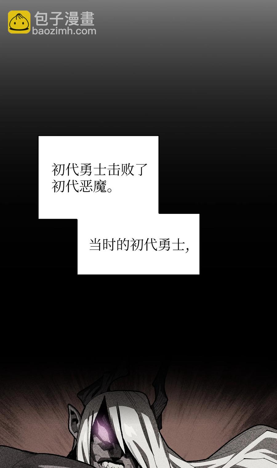 91 最后一个房间(1/2)-第91话