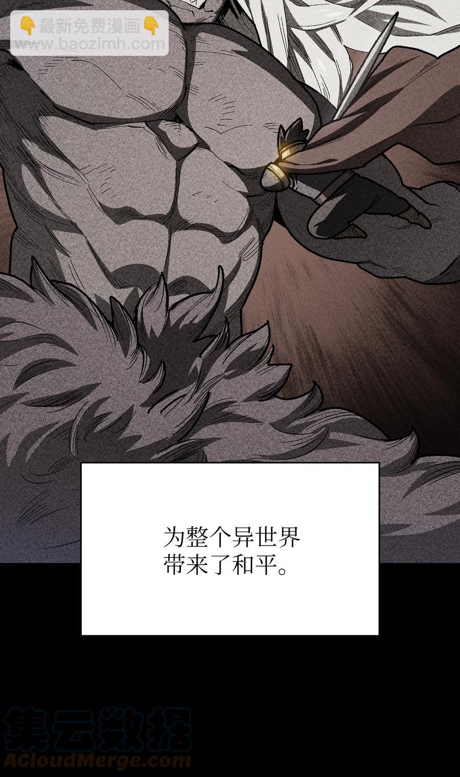 91 最后一个房间(1/2)-第91话