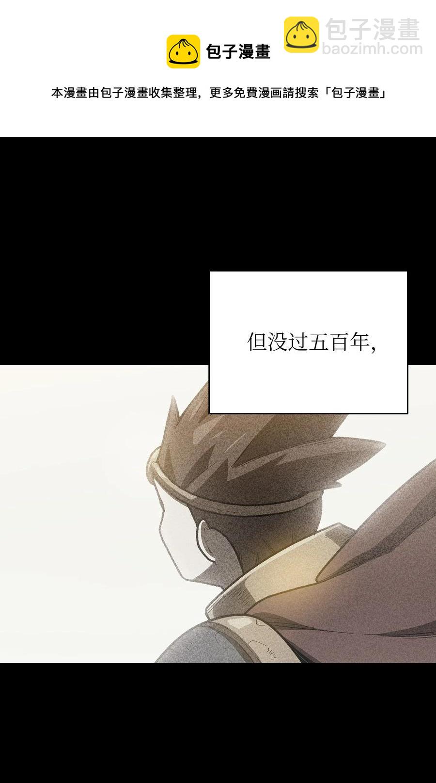 91 最后一个房间(1/2)-第91话