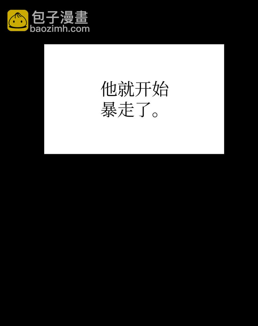 91 最后一个房间(1/2)-第91话
