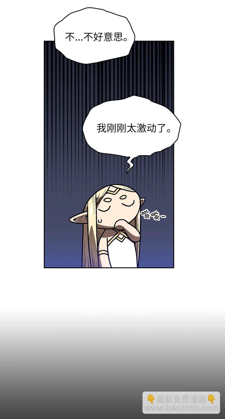 91 最后一个房间(1/2)-第91话