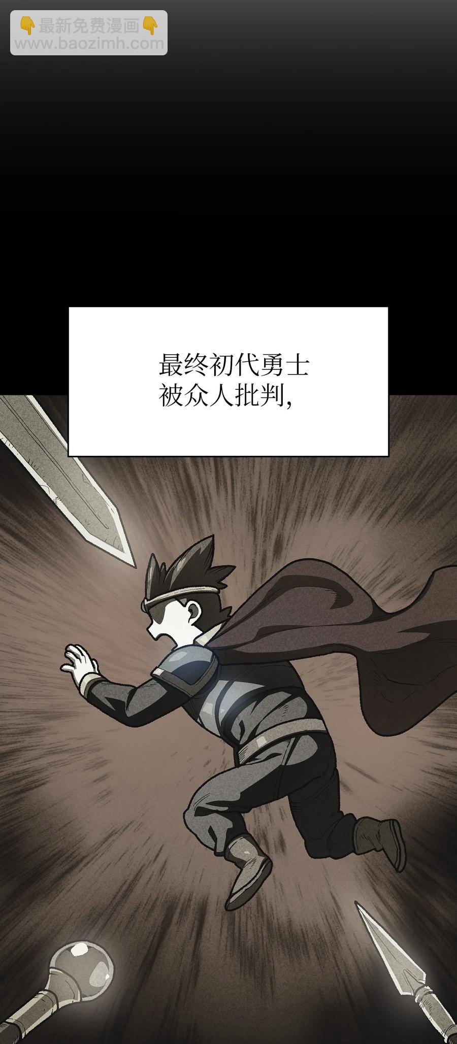 91 最后一个房间(1/2)-第91话