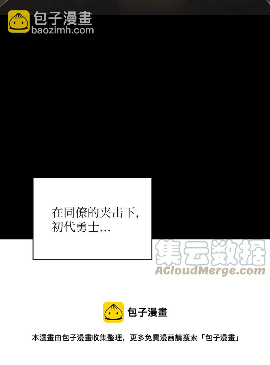 91 最后一个房间(1/2)-第91话