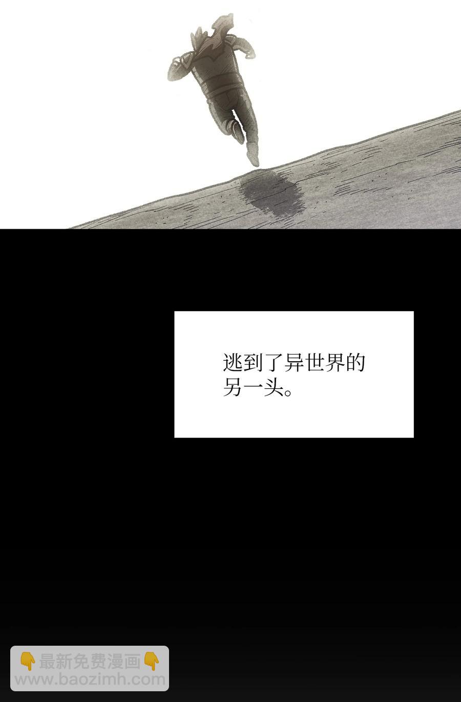 91 最后一个房间(1/2)-第91话
