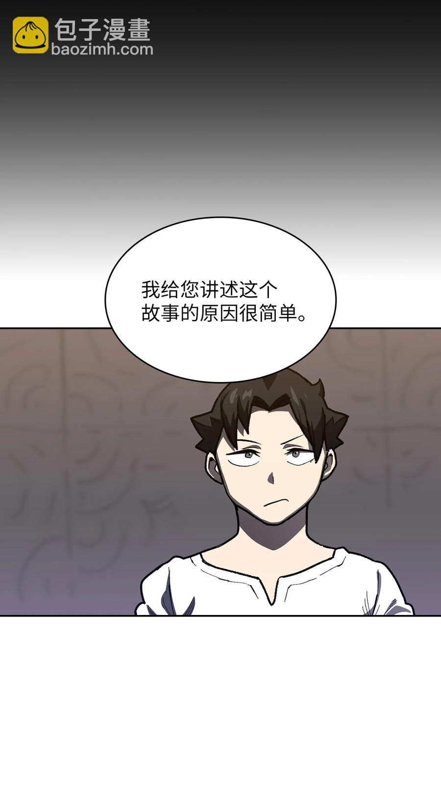 91 最后一个房间(1/2)-第91话