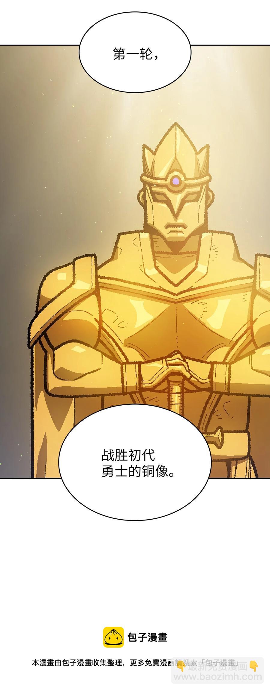 91 最后一个房间(1/2)-第91话