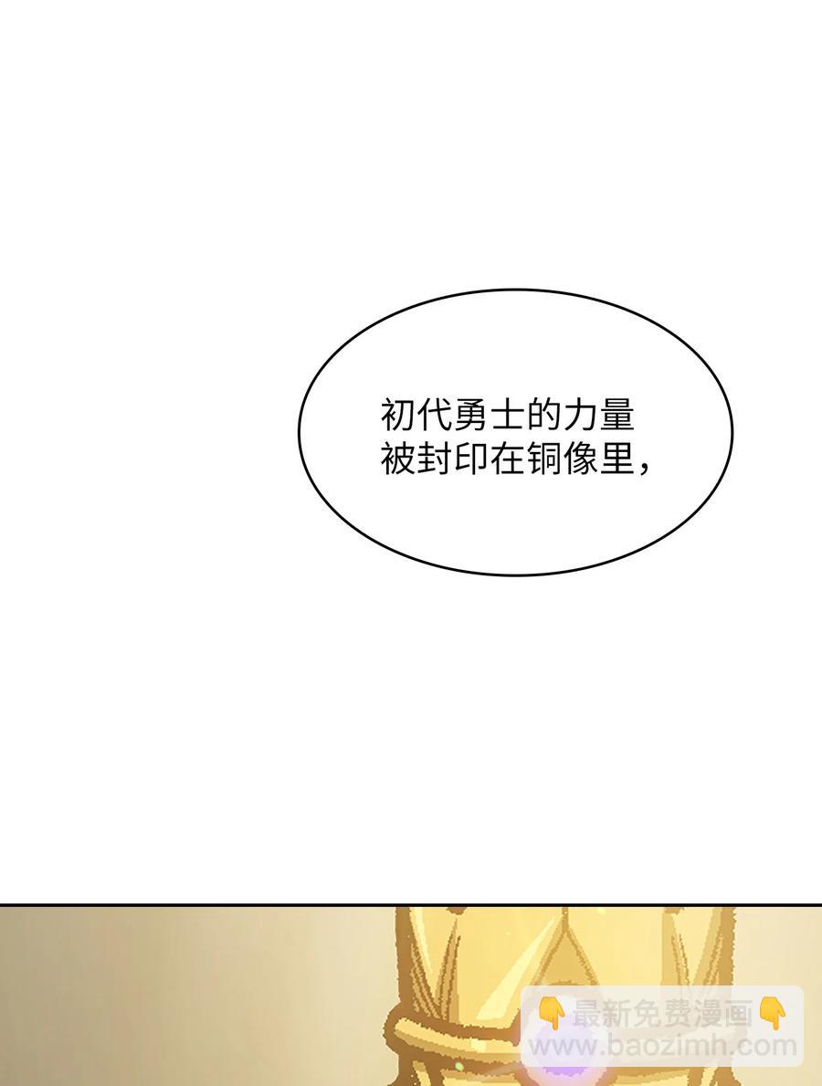 91 最后一个房间(1/2)-第91话