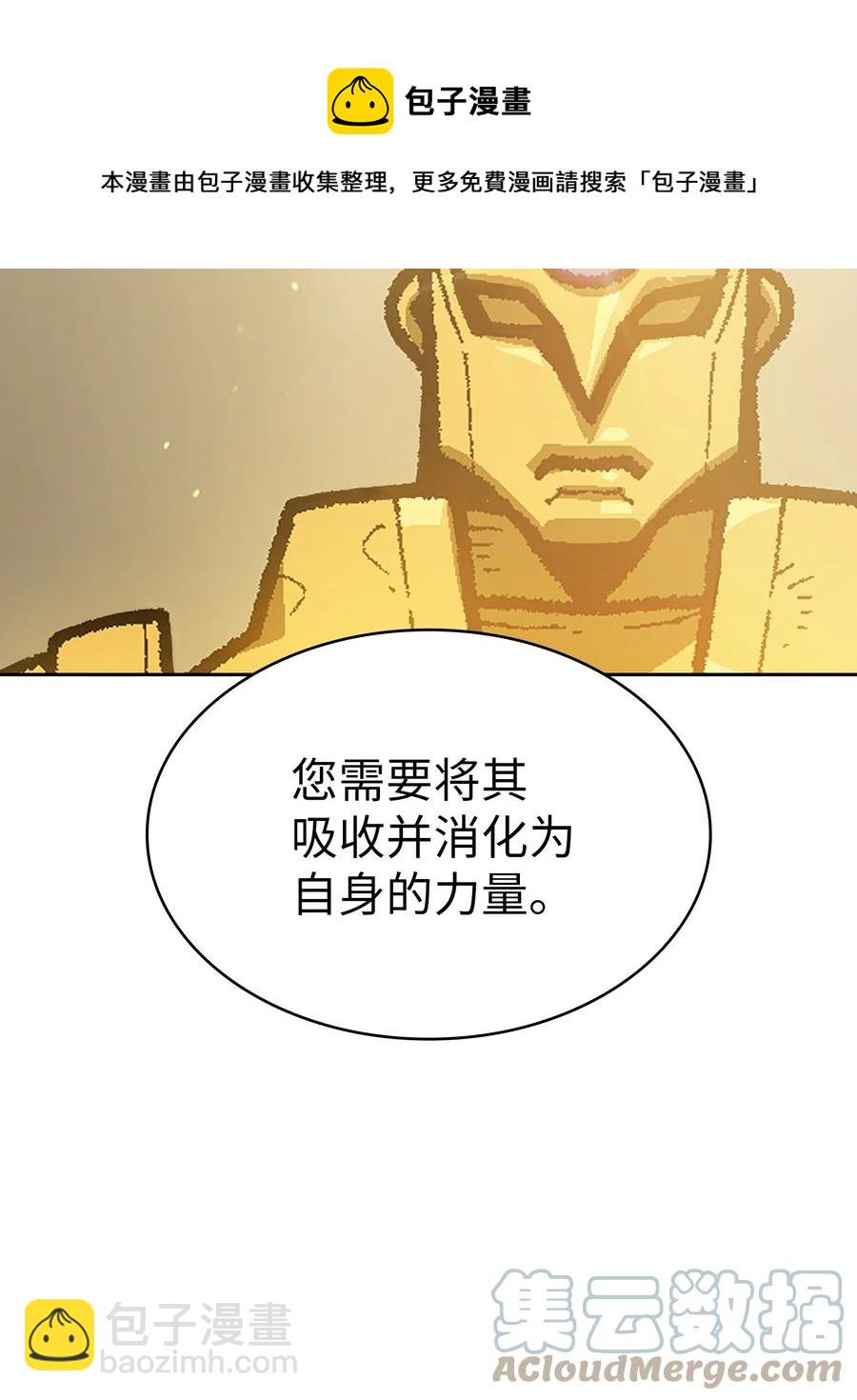 91 最后一个房间(1/2)-第91话