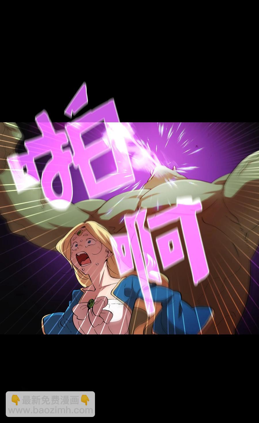 93 拯救王族(1/2)-第93话