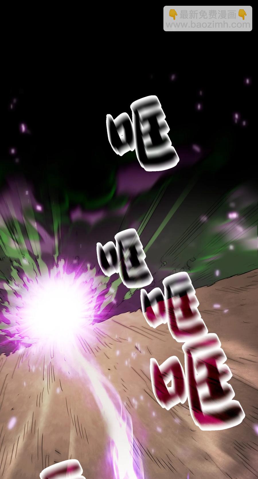 93 拯救王族(1/2)-第93话