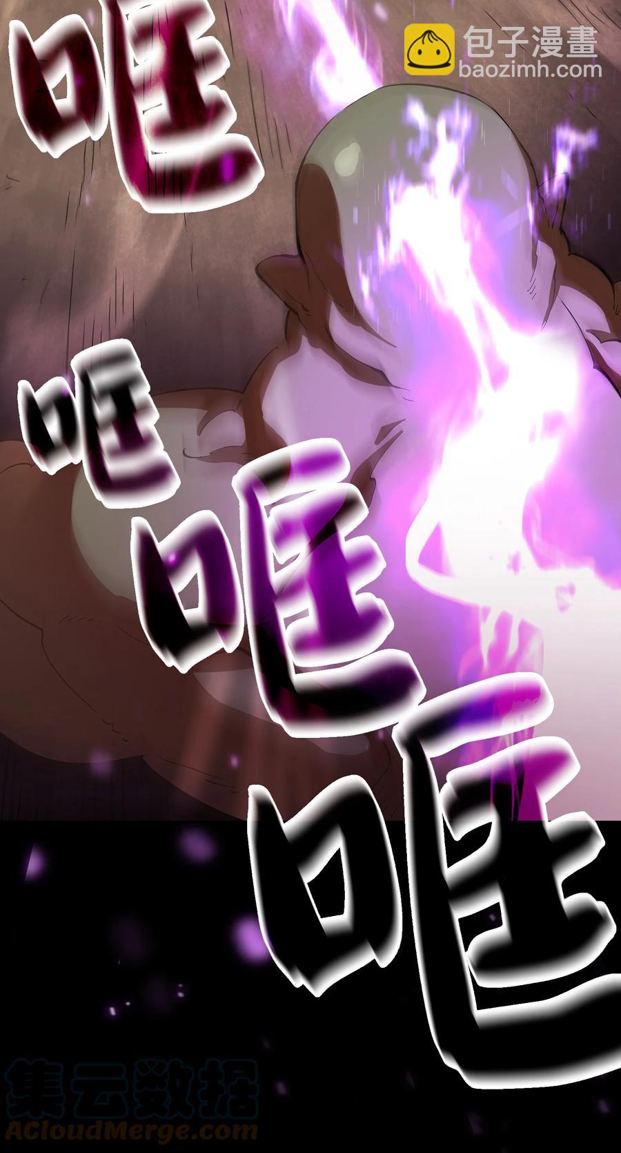 93 拯救王族(1/2)-第93话