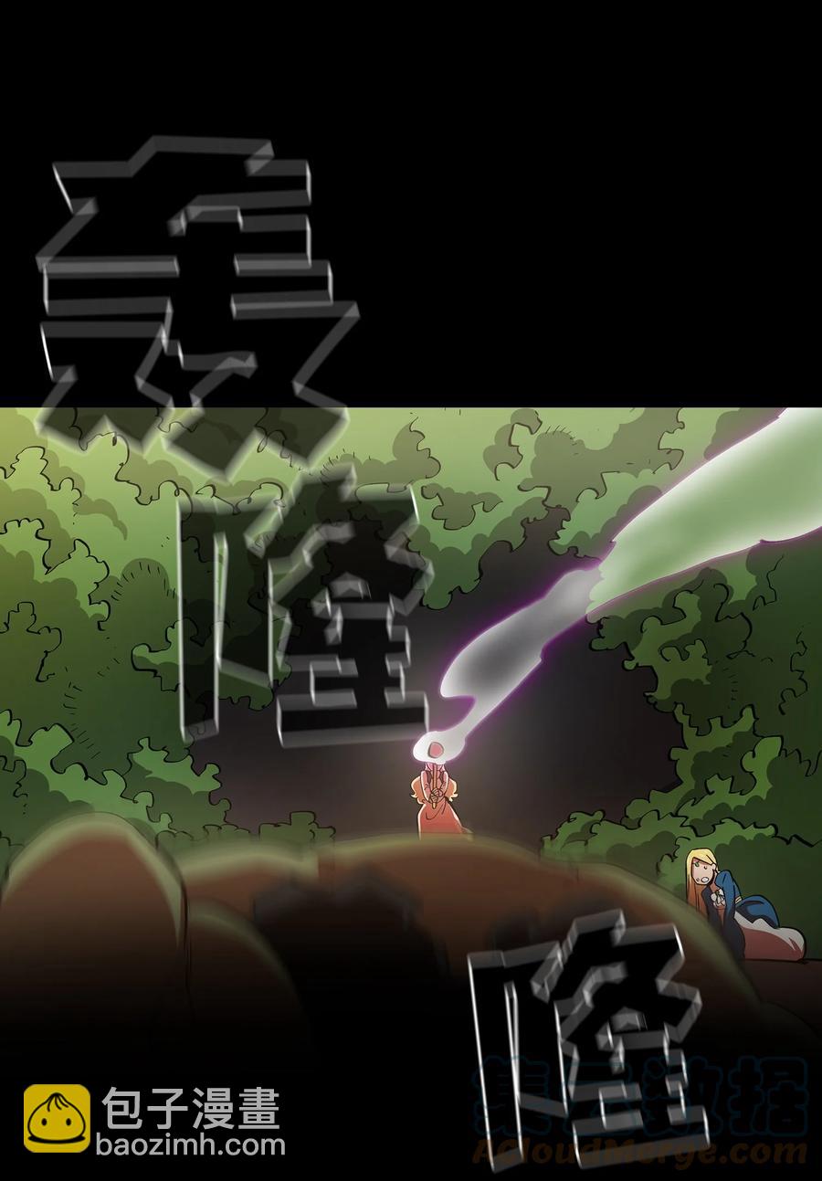 93 拯救王族(1/2)-第93话