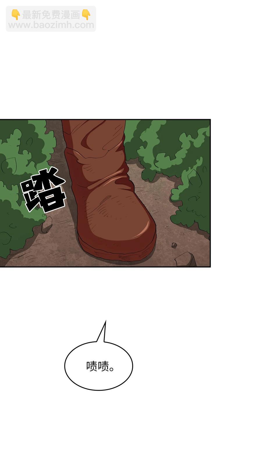93 拯救王族(1/2)-第93话