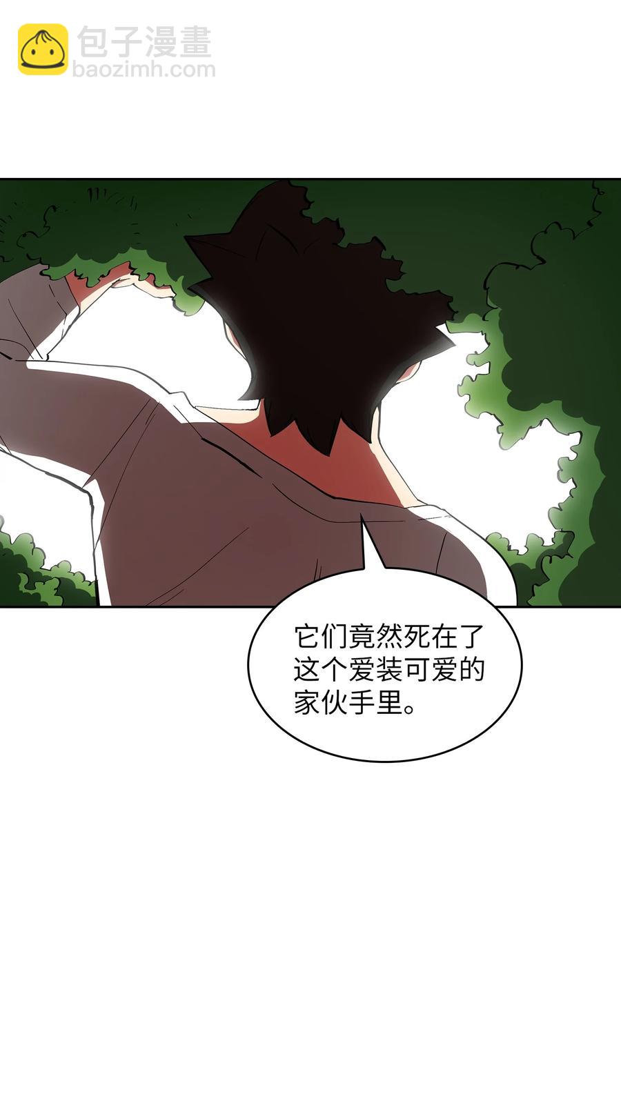 93 拯救王族(1/2)-第93话