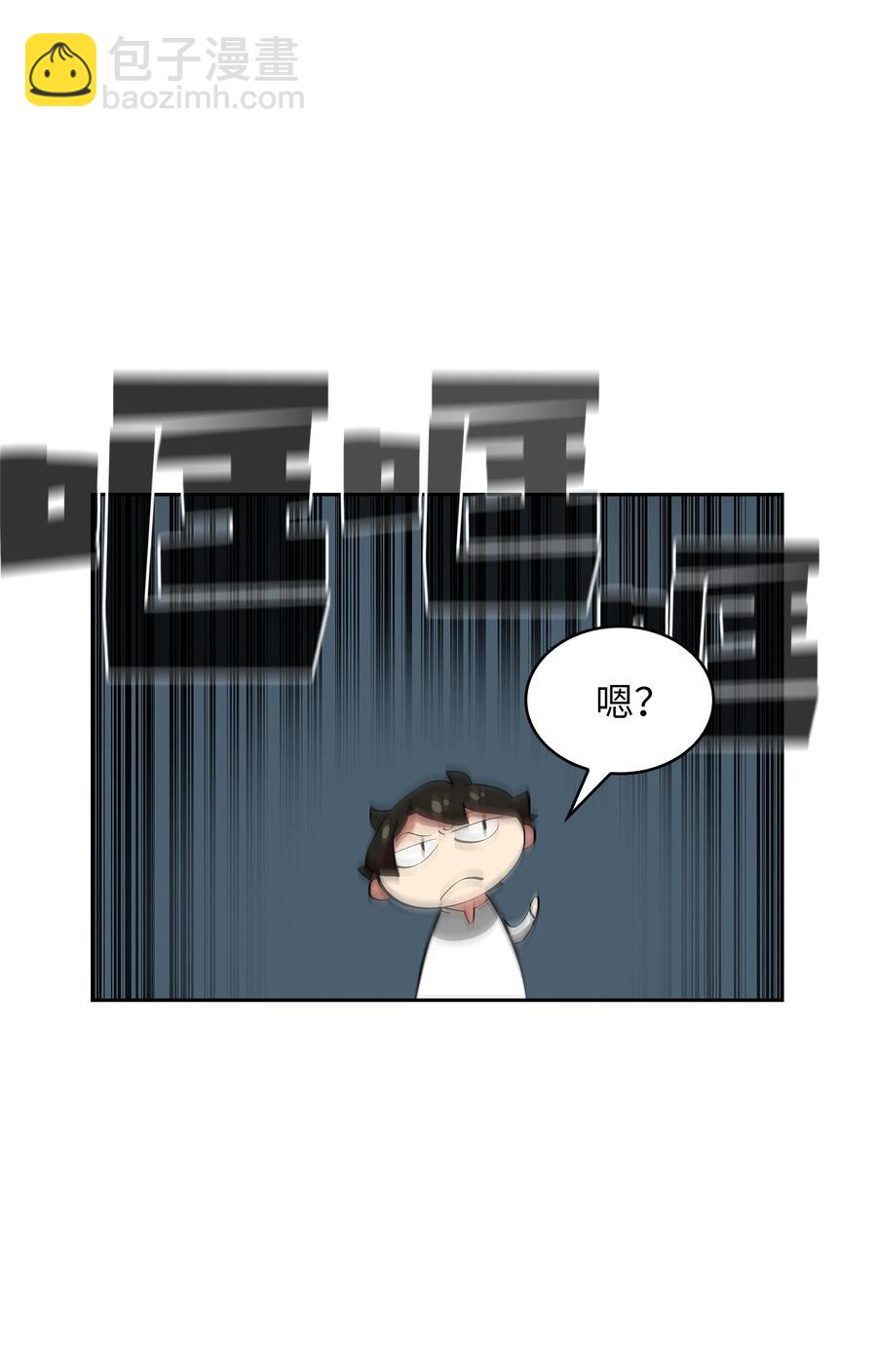 93 拯救王族(1/2)-第93话