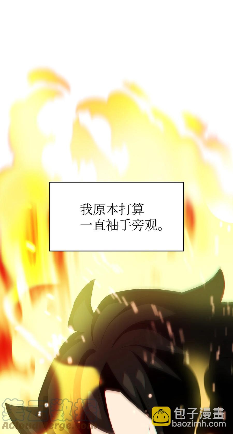 93 拯救王族(1/2)-第93话