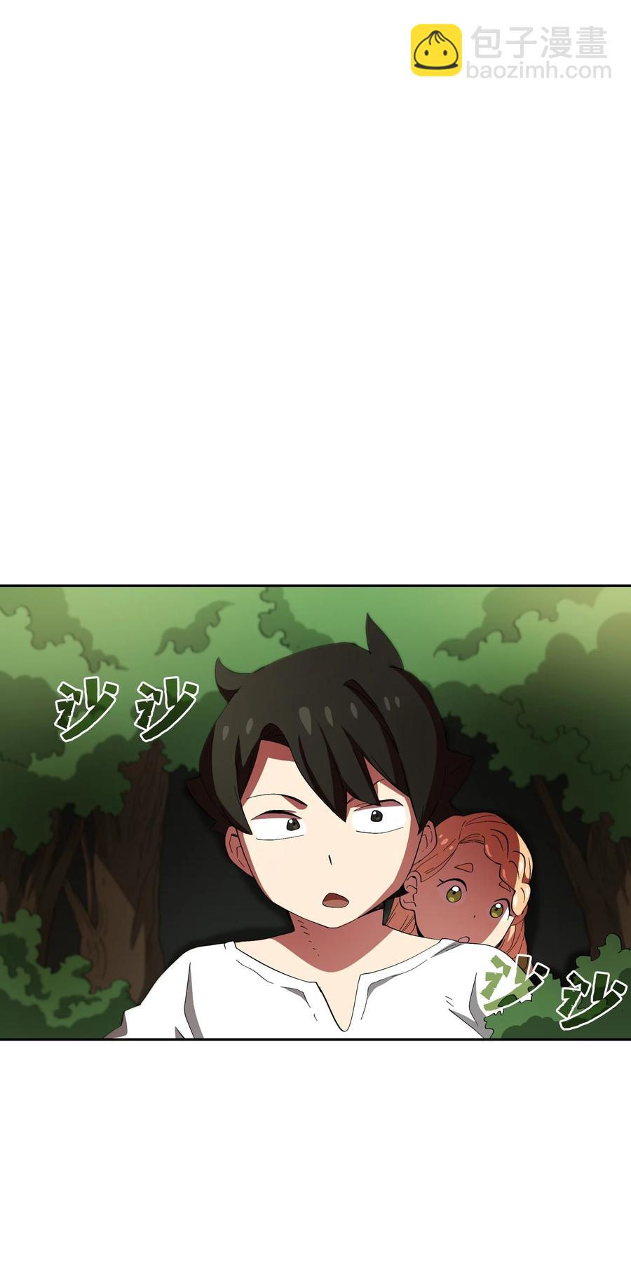 93 拯救王族(1/2)-第93话