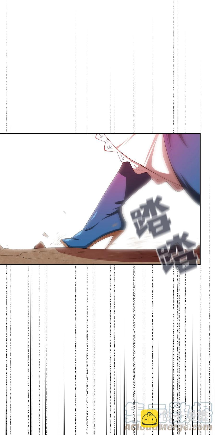 93 拯救王族(1/2)-第93话