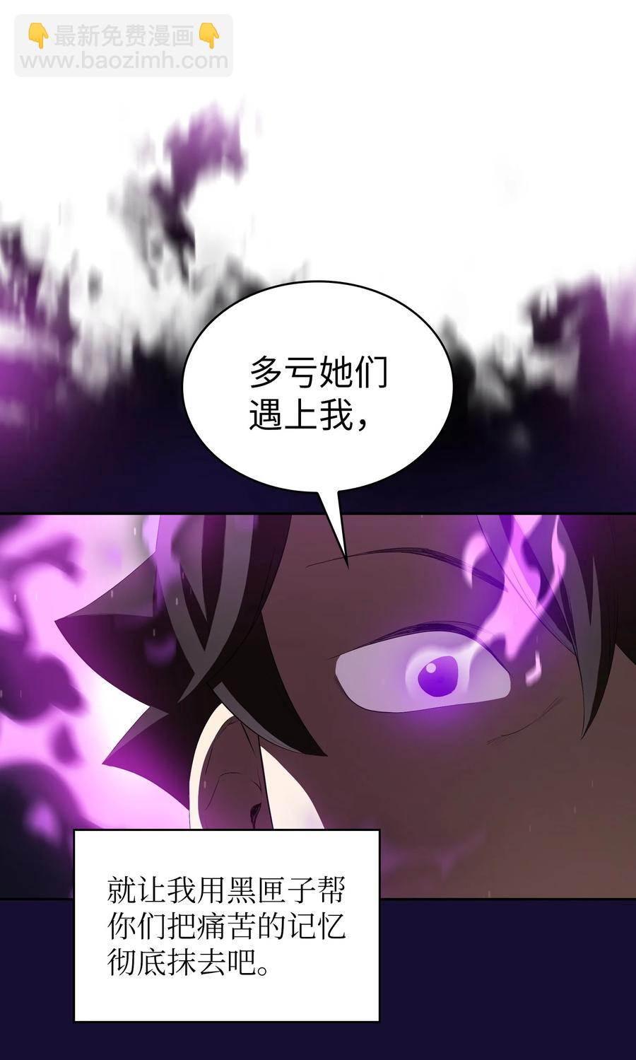 93 拯救王族(1/2)-第93话