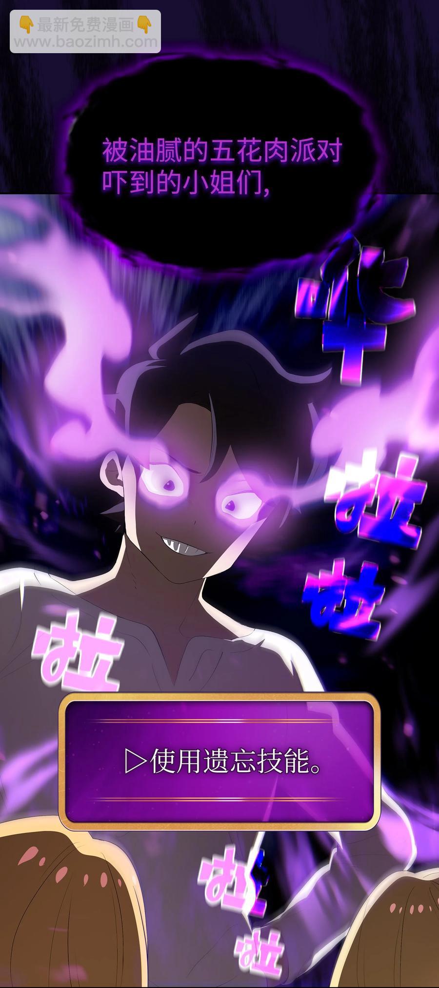 93 拯救王族(1/2)-第93话