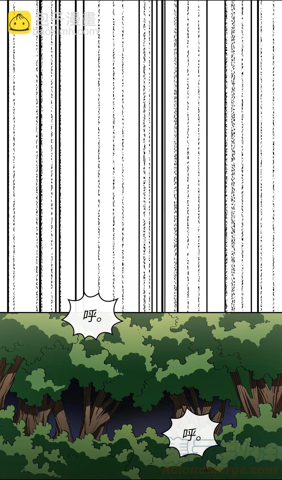 93 拯救王族(1/2)-第93话