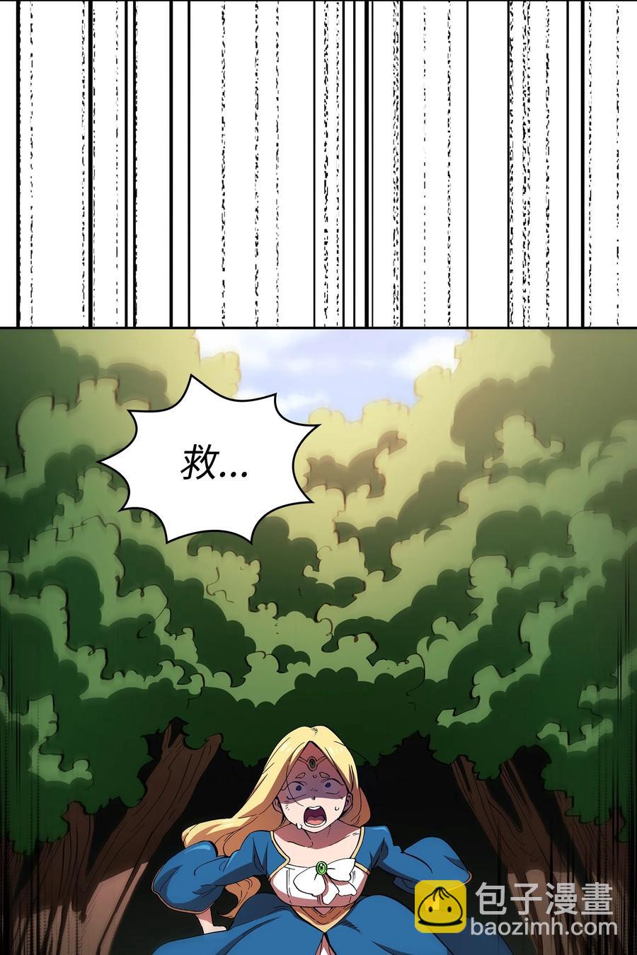 93 拯救王族(1/2)-第93话
