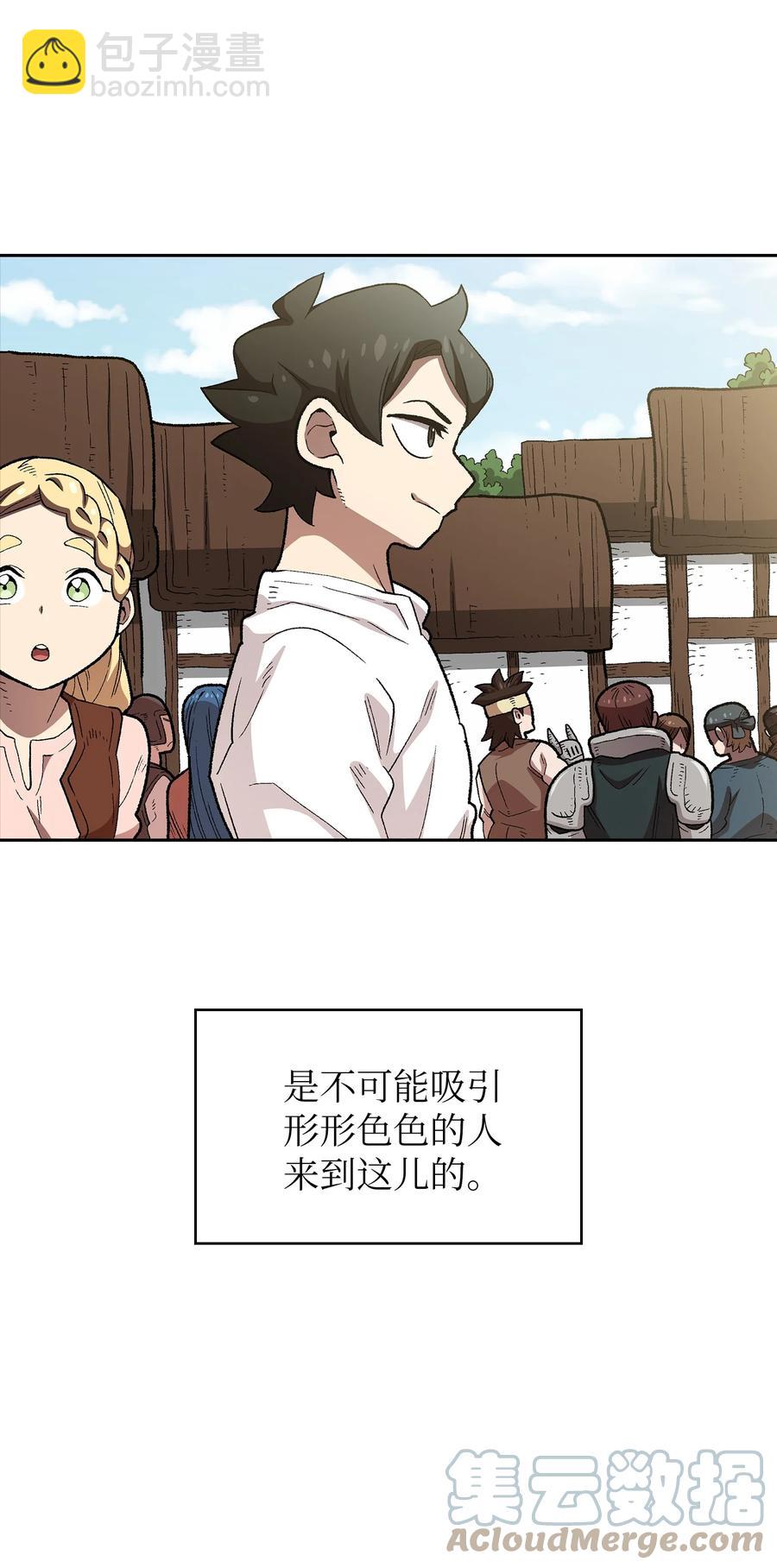 95 黑暗商会(1/2)-第95话