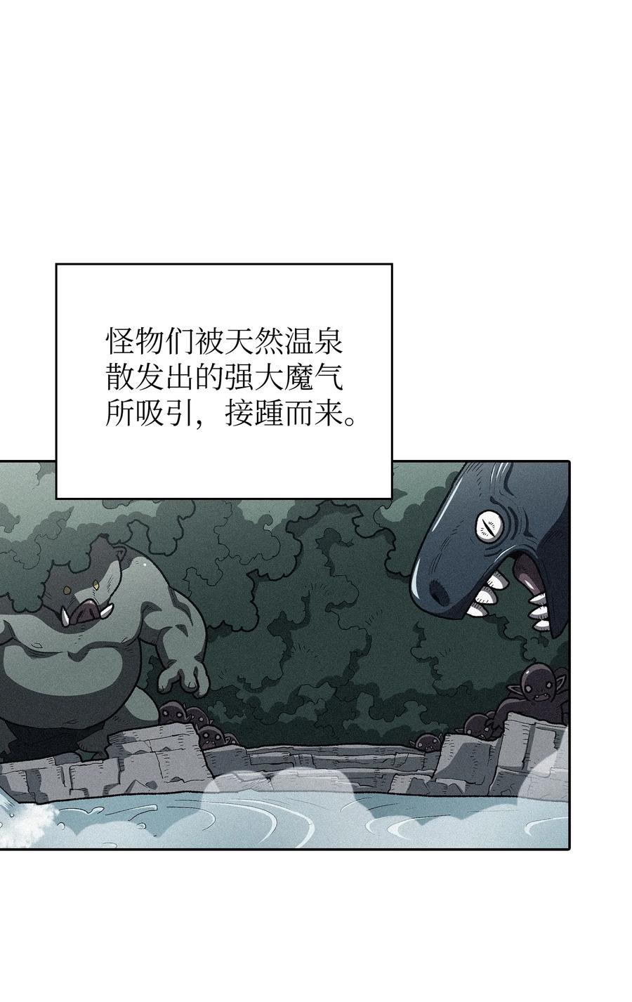 95 黑暗商会(1/2)-第95话