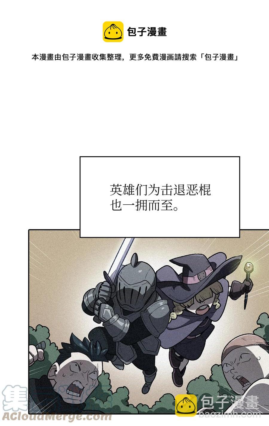 95 黑暗商会(1/2)-第95话