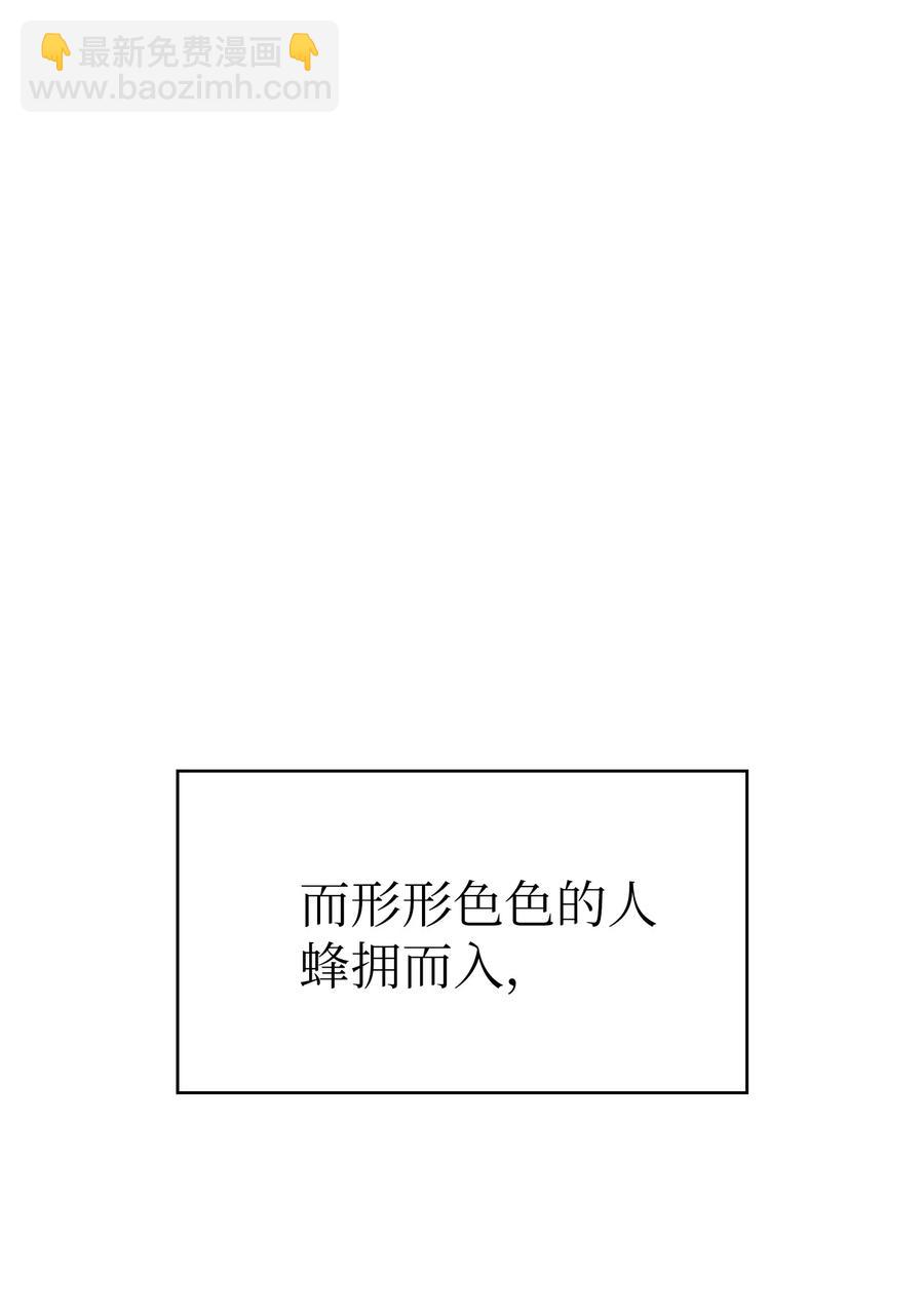 95 黑暗商会(1/2)-第95话