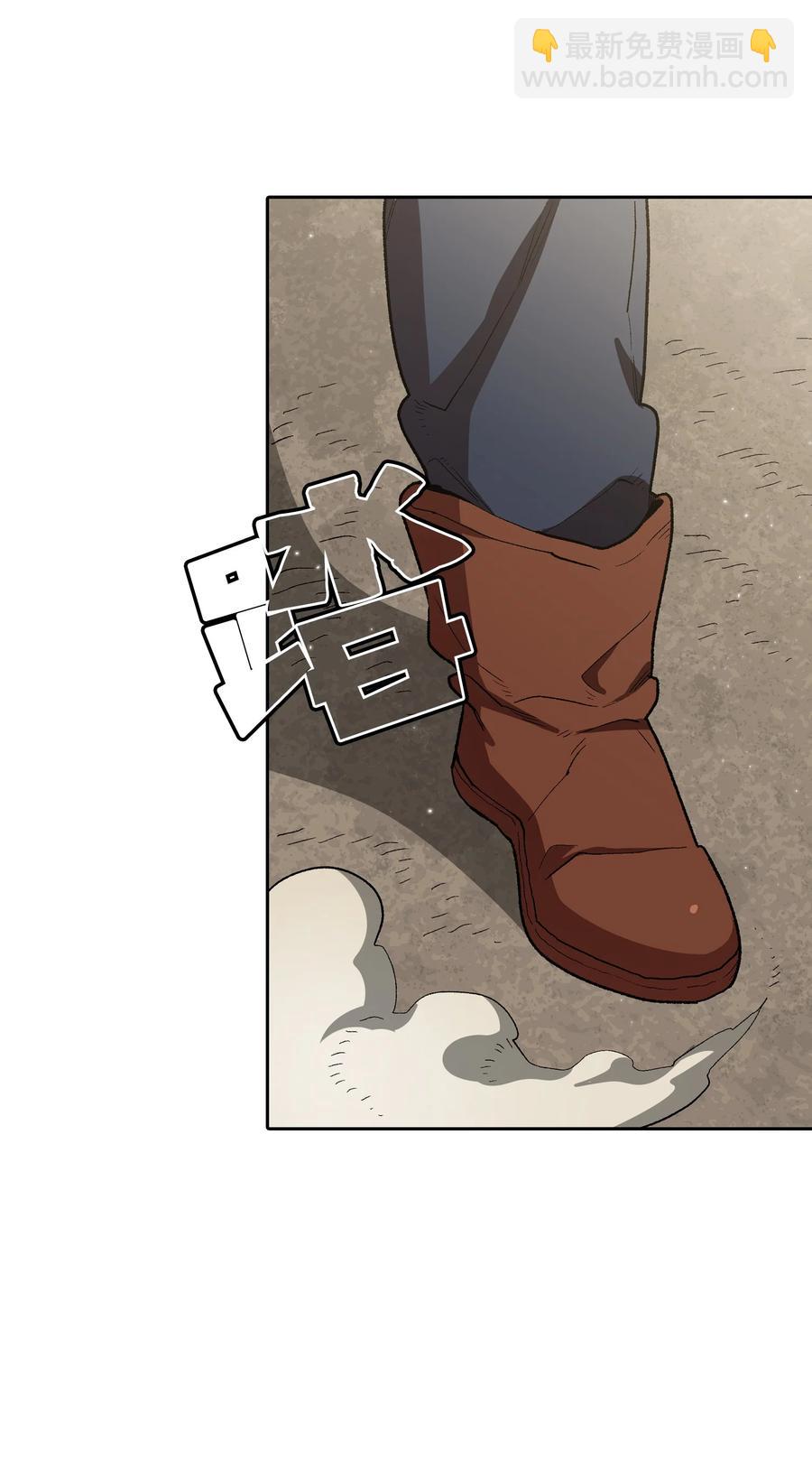 95 黑暗商会(1/2)-第95话