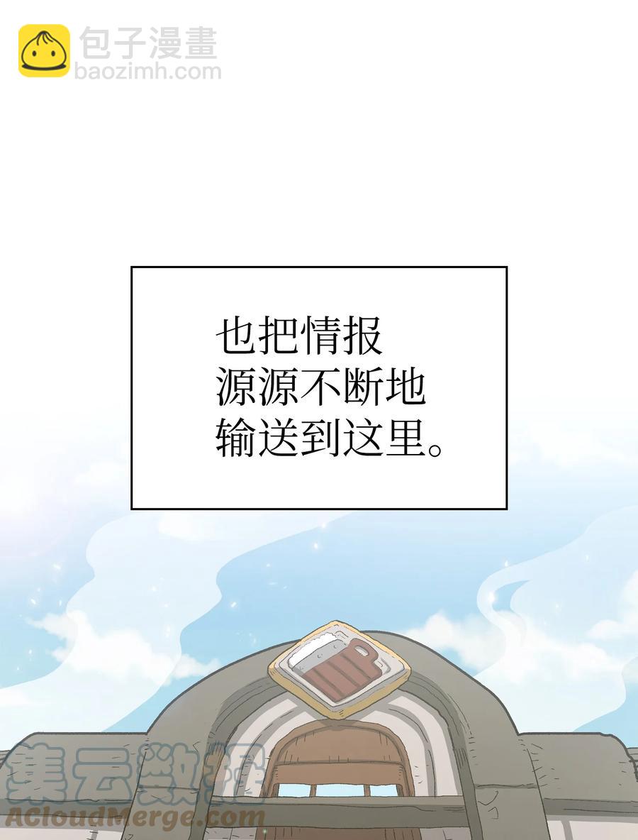 95 黑暗商会(1/2)-第95话